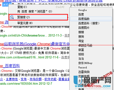 下载搜索插件,outlook搜索插件