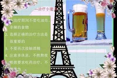 酒精过敏怎么治疗
