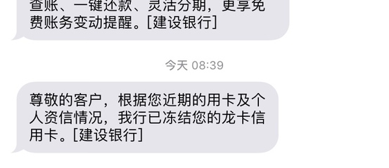 逾期冻结怎么解冻