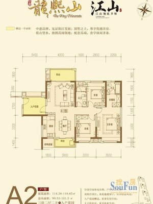 阳江厨房设计