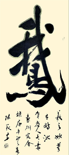 四个字的诗词