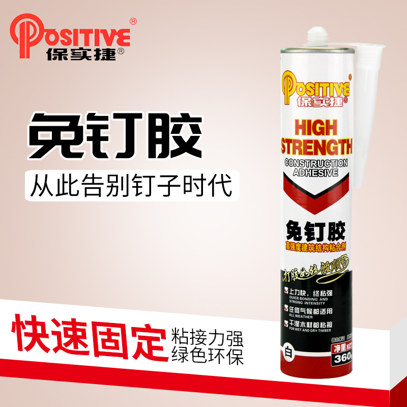 瓷砖强力胶