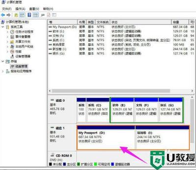 移动硬盘怎么重新分区