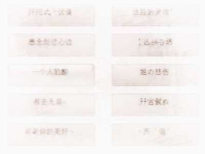 霸气的男生名字