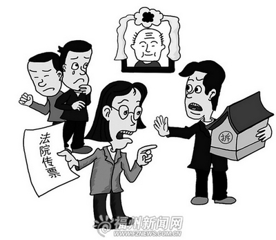 房产继承纠纷经典案例