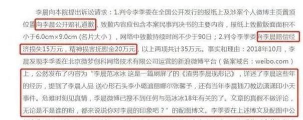 精神损失费赔偿有15万