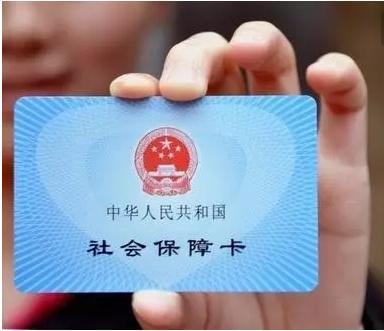 社保可以补缴几个月