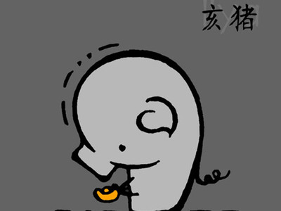 属猪的交运时间