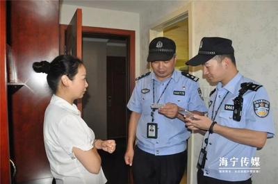 治安案件的管辖