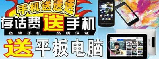 合约机为什么不能换卡