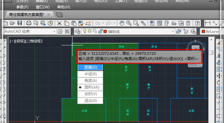 墙面平方怎么算