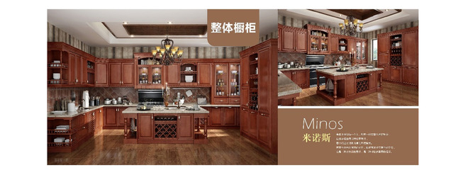 金帝橱柜是用什么材料