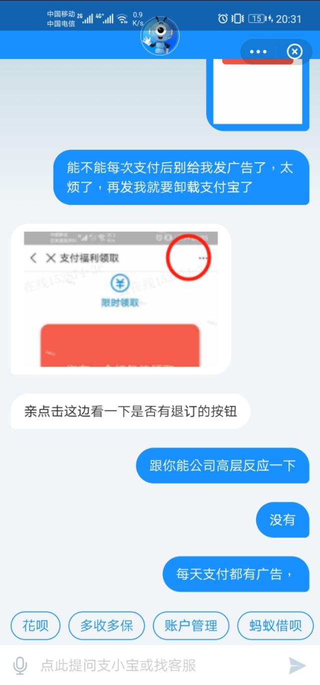 倒卖他人支付宝烦什么法