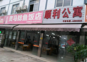 南宁门面出租