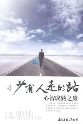 怎么面对成功的人生