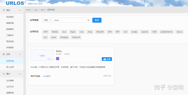 Discuz 网站 URL 与客户端 不一致，该如何解决？  第1张
