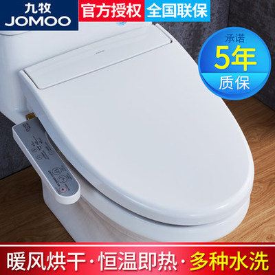 九牧智能马桶盖怎么样