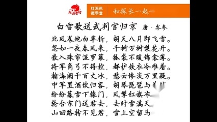 八月文言文怎么说