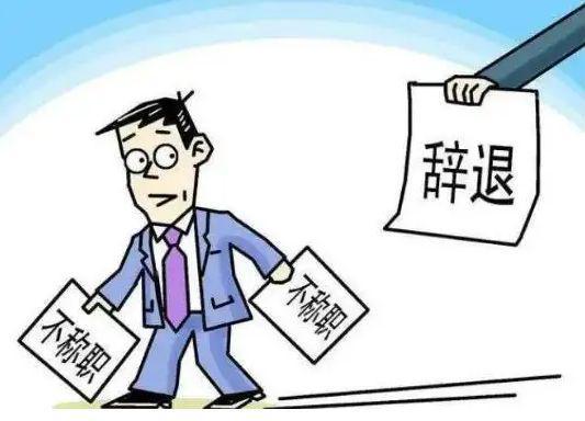 哺乳期辞退赔偿