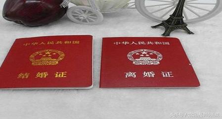 办了离婚证多久可以办结婚证