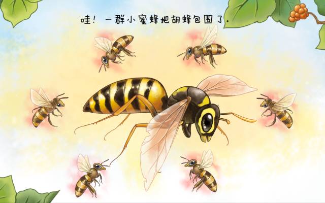 一群蜜蜂怎么画?
