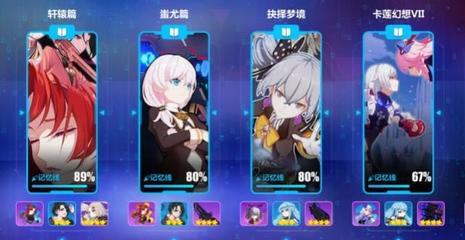 华体会app官网入口截图2