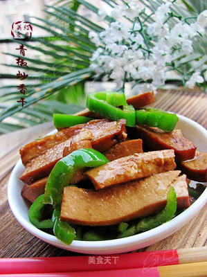 青椒炒豆腐干的做法