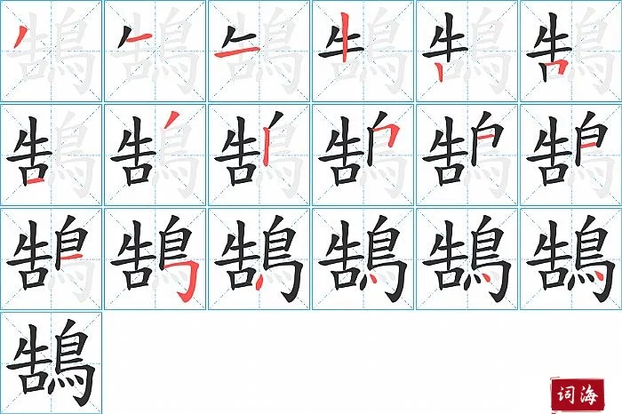 纳米AI