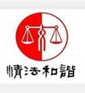 上海嘉定律师事务所地址