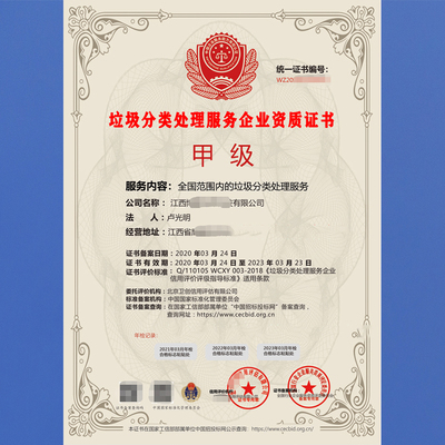 装修银行需要什么资质