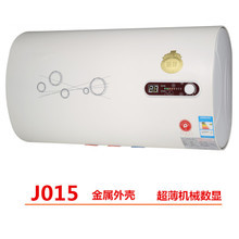热水器价位