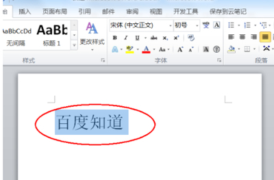 什么桌面可以换字体