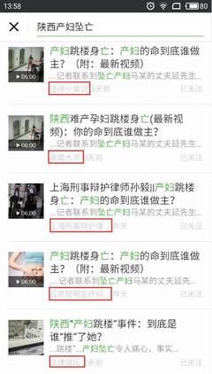 个人公众号起名称大全
