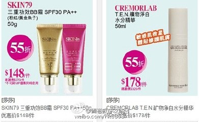 cremorlab护肤品怎么样