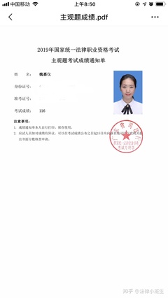 非法律专业司法考试