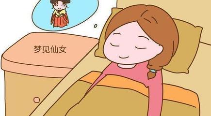 梦见发现别人的秘密