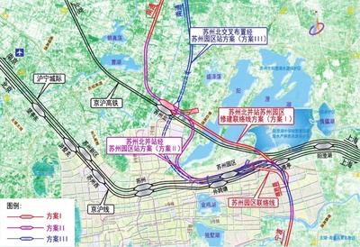 通苏嘉高铁
