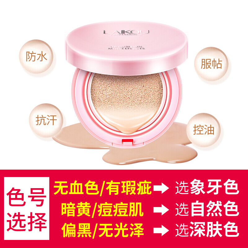 痘痘肌隔离什么颜色