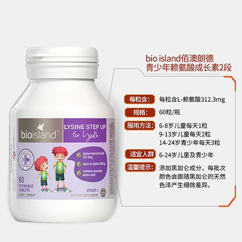 三个月的婴儿需要补钙吗