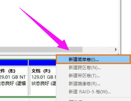 电脑硬盘怎样选择