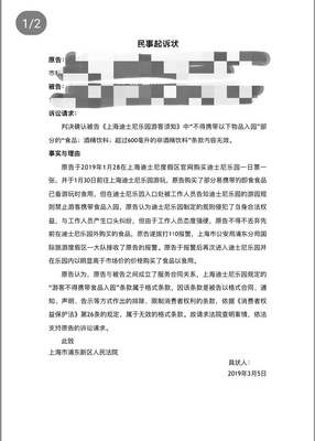 起诉律师