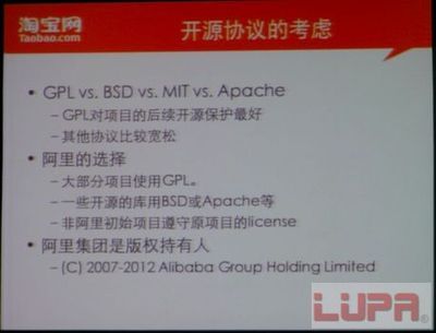 gpl开源协议