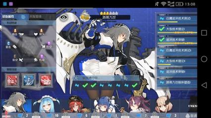 应用截图4预览