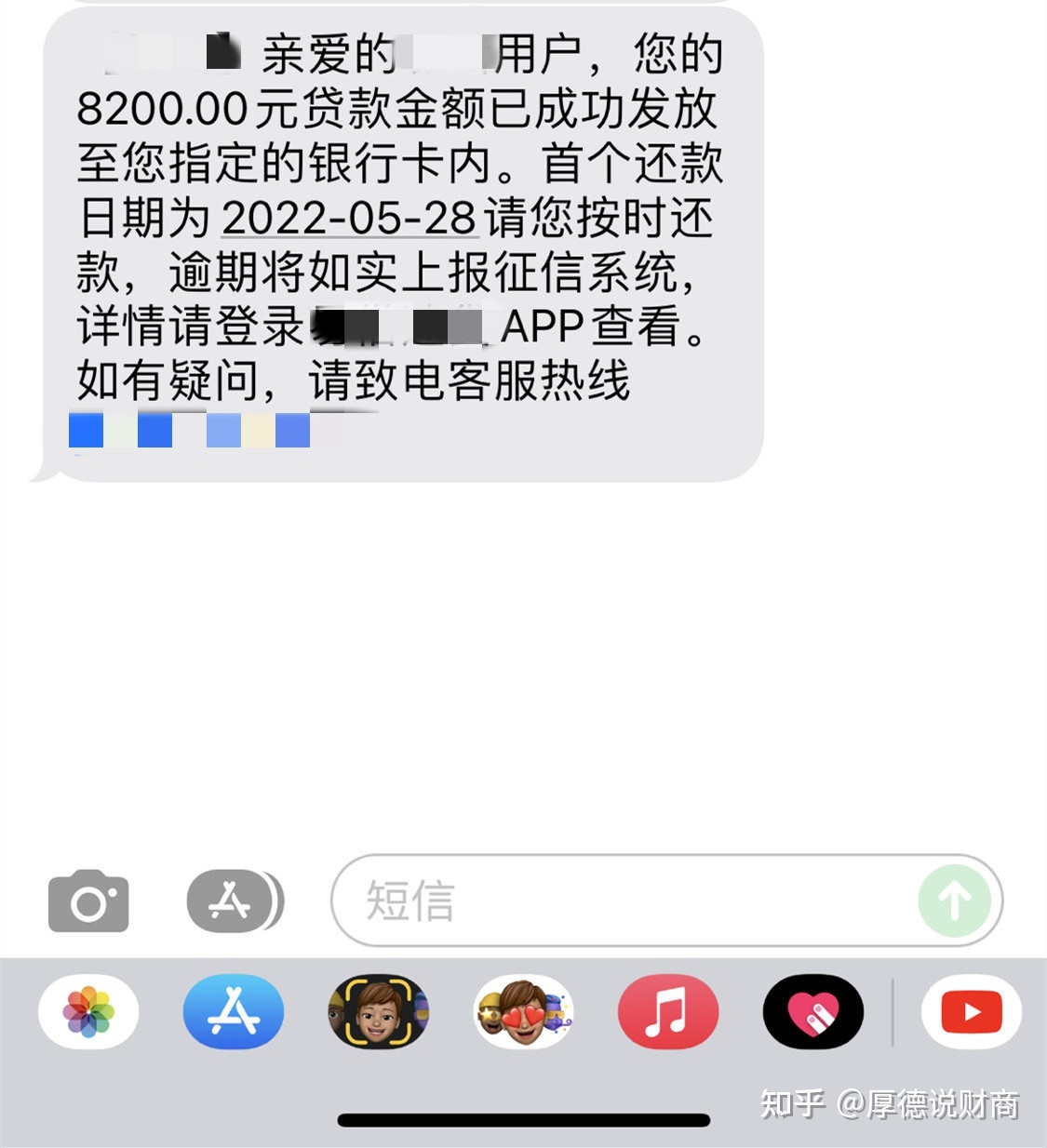 为什么经常收到贷款的电话 为什么经常收到贷款的电话