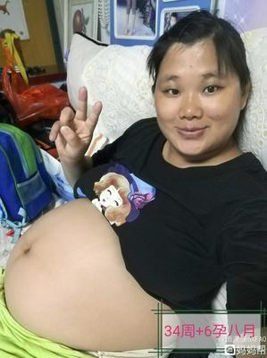 老婆大肚子