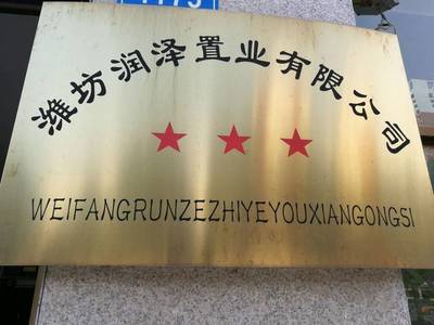 办房产证需要什么手续
