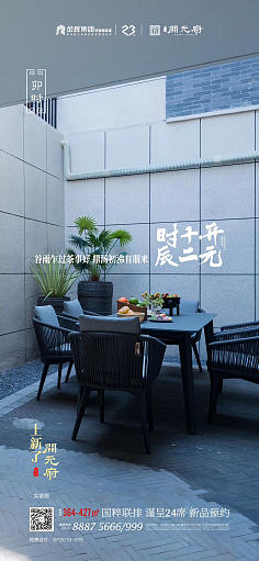 金牌橱柜企业规模