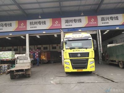 物流公司起名大全集
