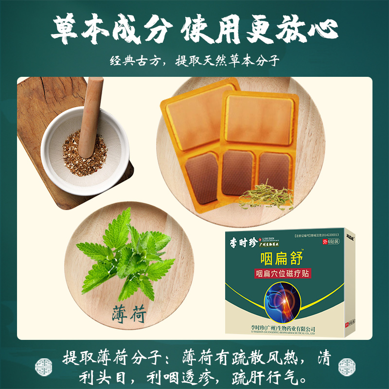 咽炎怎么治疗才能除根