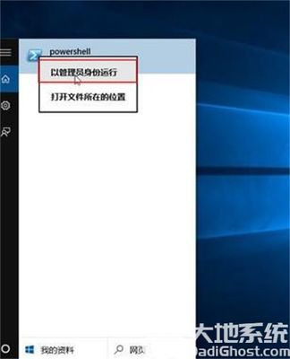 win10磁贴不显示